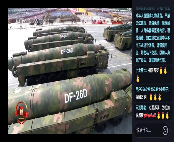 阿拉尔车辆迷彩漆喷涂